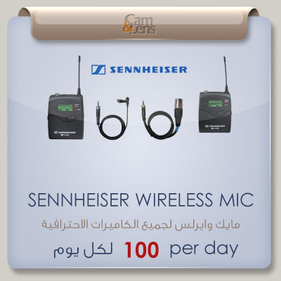 sennheiser wireless mic مايك سنهايزر