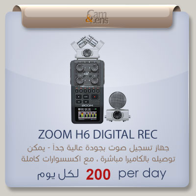 zoom H6 digital rec جهاز تسجيل صوت جودة عالية يمكن توصيله بالكاميرا مباشرة مع اكسسوارات كاملة