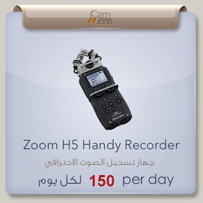 zoom H5 handy recorder جهاز تسجيل صوت احترافي زووم