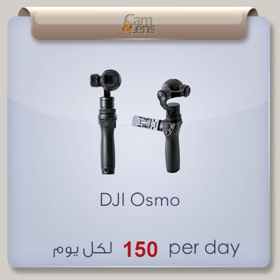 DJI osmo