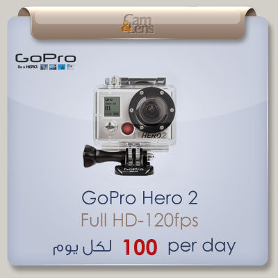 gopro2 قوبرو