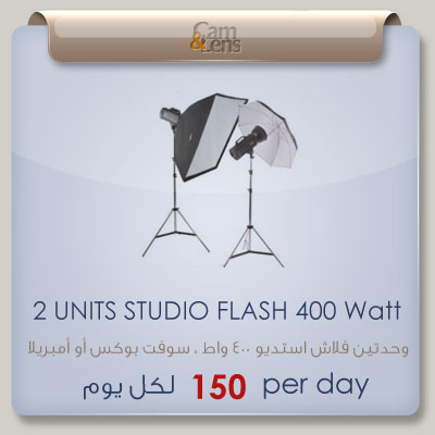 2 units studio flash 400 watt فلاش سوفت بوكس أمبريلا