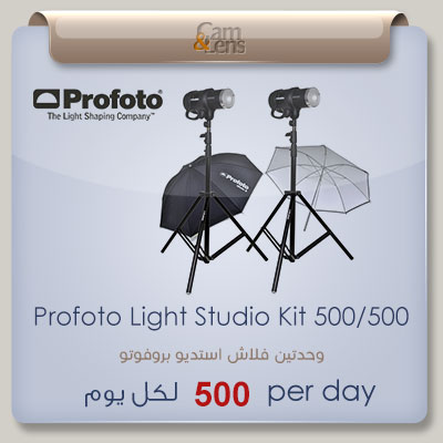 Profoto light studio kit 500/500 فلاش بروفوتو