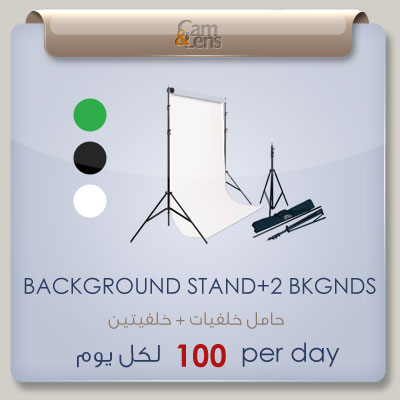 background stand حامل خلفيات خلفيتين