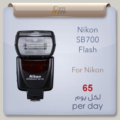 Nikon SB700 Flash نيكون فلاش