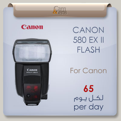 canon 580 ex 2 II flash فلاش كانون