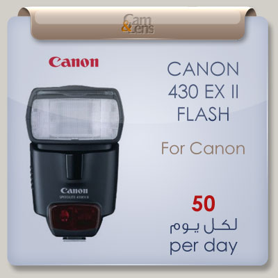 canon 430 ex 2 II flash فلاش كانون