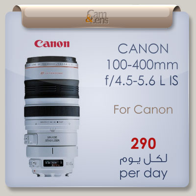 canon 100-400 mm f 4.5-5.6 L IS عدسة كانون