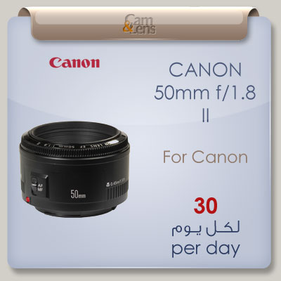 canon 50mm f 1.8 2 II عدسة كانون