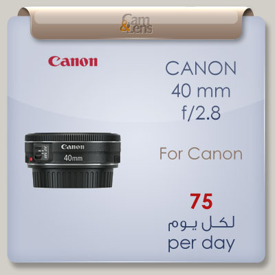 canon 40 mm F 2.8 عدسة كانون