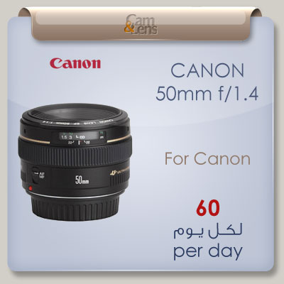 canon 50mm f 1.4 عدسة كانون