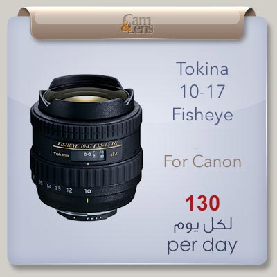 Tokina 10-17 Fisheye عدسة توكينا عين السمكة