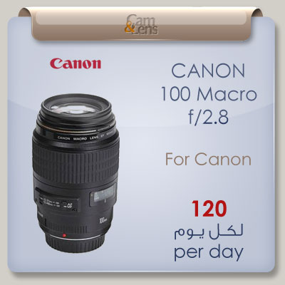 canon 100 macro f 2.8 عدسة كانون