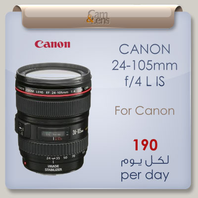 Canon 24-105 mm f 4 L IS عدسة كانون