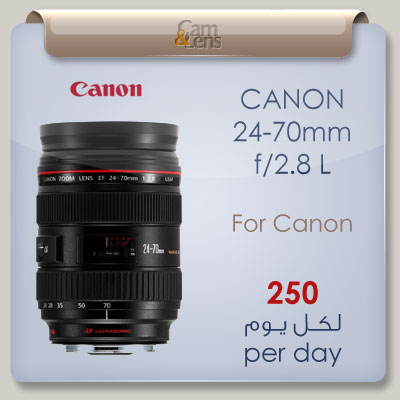 canon 24-70 mm 2.8 L عدسة كانون