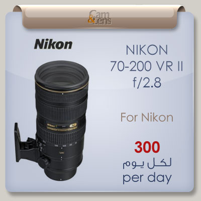 nikon 70-200 vr 2 II F 2.8 عدسة نيكون