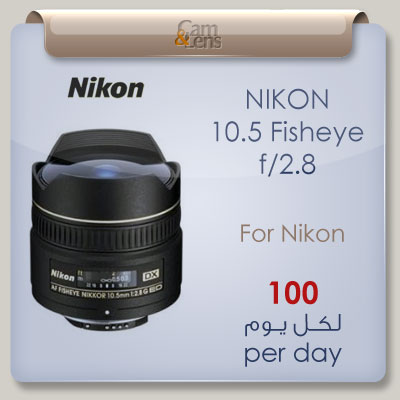 nikon 15.5 fisheye F 2.8 عدسة نيكون