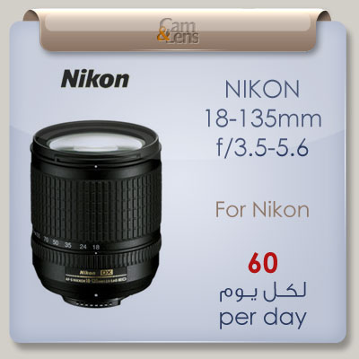 nikon 18-135 mm F 3.5-5.6 عدسة نيكون