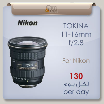 tokina 11-16 mm F 2.8 عدسة نيكون