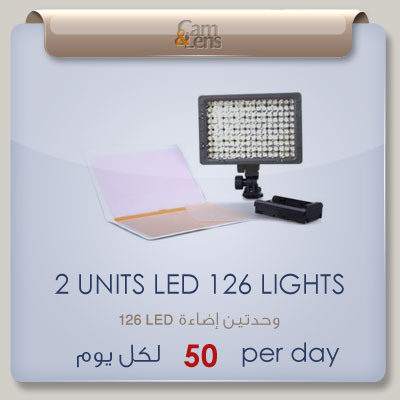 2 units led 126 lights وحدتين اضاءة 