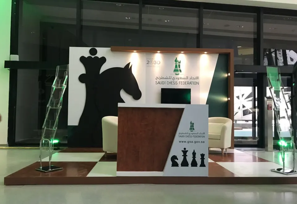 بطولة الملك سلمان الدولية للشطرنج