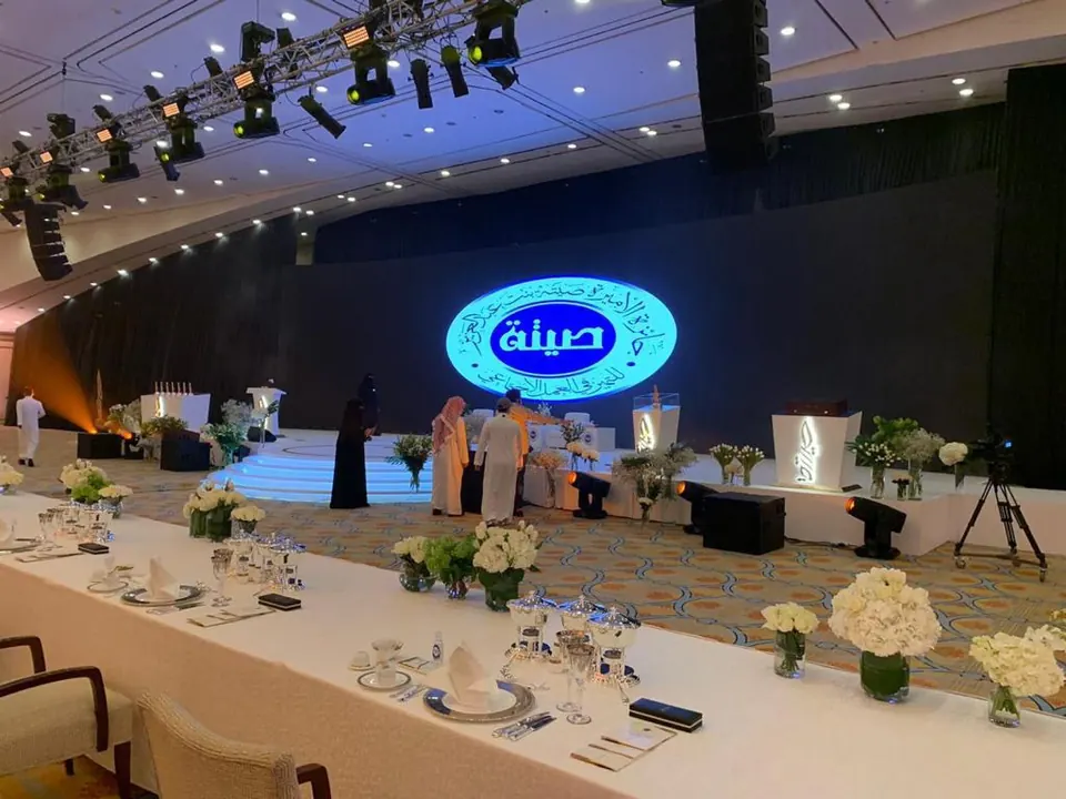 Seeta Event