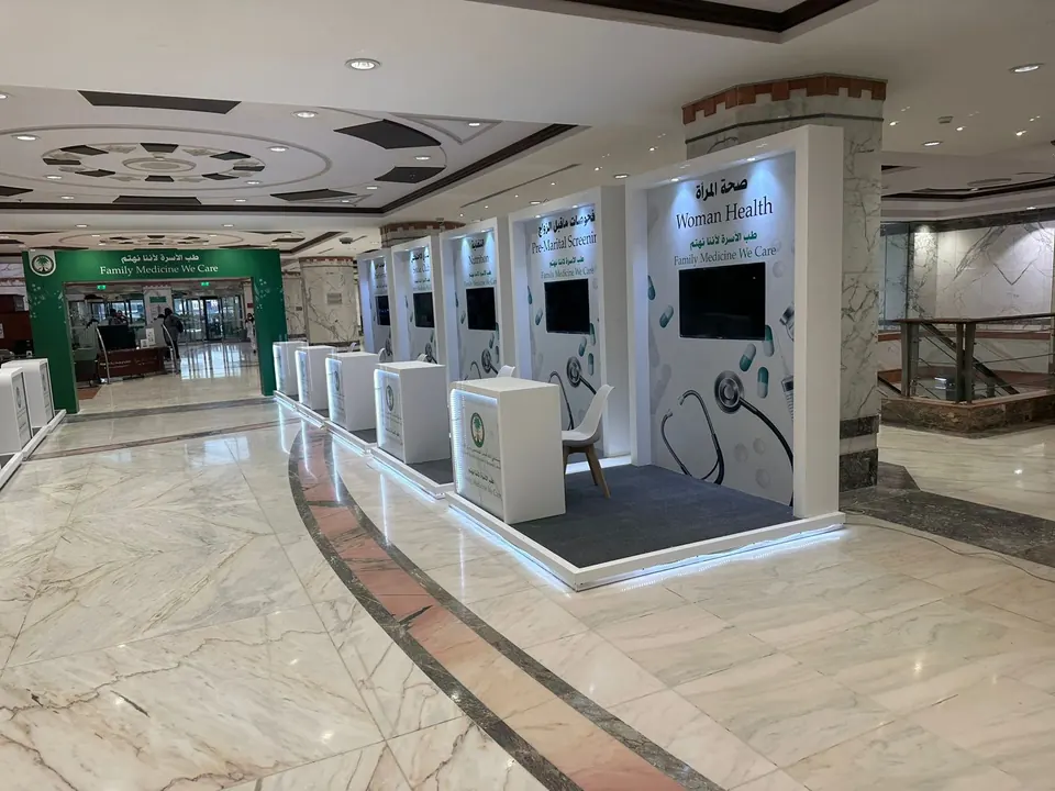 مستشفى الملك فيصل التخصصي — الرياض